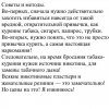 Как бросить курить за несколько дней без лекарств и фактически бесплатно.